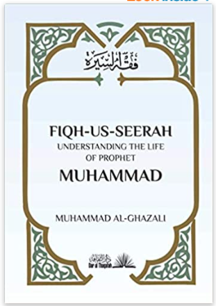 iqh Us Seerah: Understanding the life of Prophet Muhammad