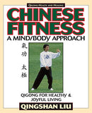 Chinese Fitness: A Mind/Body Approach-Qigong for Healthy and Joyful Living