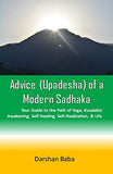 Advice (Upadesha) of a Modern Sadhaka: Your Guide to the Path of Yoga, Kundalini Awakening, Self Healing, Self-Realization, & Life