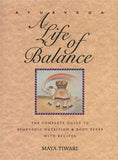 Ayurveda: A Life of Balance: The Complete Guide to Ayurvedic Nutrition and Body Types with Recipes (Original)