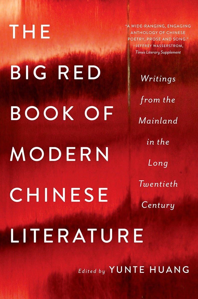Big Red Book of Modern Chinese Literature : Writings from the Mainland