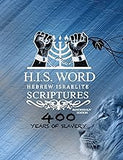 H.I.S. Word Hebrew Israelite Scriptures - 400 Years of Slavery Edition: Restored Hebrew KJV Bible (Paperback)