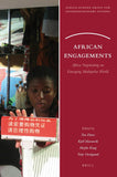 African Engagements: Africa Negotiating an Emerging Multipolar World