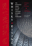 Whisky Rising: The Second Edition: The Definitive Guide to the Finest
