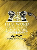 Hebrew Israelite Scriptures: : 400 Years of Slavery - GOLD EDITION (hardcover)