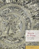 Assyria to Iberia : a Metropolitan Museum of Art Symposia
