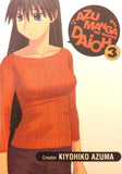 Azumanga Daioh the Manga (V3)