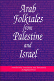 Arab Folktales from Palestine and Israel (Raphael Patai Series in Jewish Folklore and Anthropology)