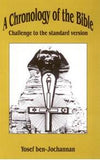 A CHRONOLOGY OF THE BIBLE: Challenge to the Standard Version, by Yosef ben-Jochannan x 10