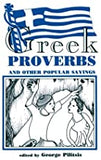 Greek Proverbs And Other Popular Sayings