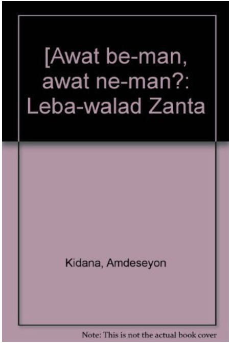 AWET BMEN? AWET NMEN?: A Tigrinya Novel (written in the Tigrinya language) (COMING SOON)|