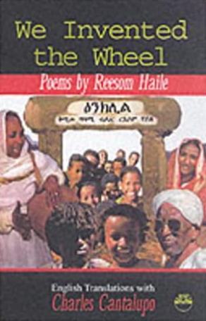 WE INVENTED THE WHEEL