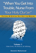 When You Get Into Trouble Nurse From Your Holy Qur'an: Allah(God), The Believer and Suffering (Pastoral and Spiritual Self-Help for Muslims #1)