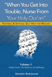 When You Get Into Trouble Nurse From Your Holy Qur'an: Allah(God), The Believer and Suffering (Pastoral and Spiritual Self-Help for Muslims #1)