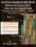 Egyptian Book of the Dead Hieroglyph Translations Using the Trilinear Method: Understanding the Mystic Path to Enlightenment Through Direct Readings o (Egyptian Book of the Dead Hieroglyph Translations #1)