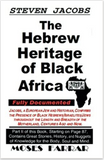 The Hebrew Heritage of Black Africa