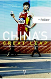 China's Great Leap: The Beijing Games and Olympian Human Rights Challenges