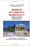Rebirth of Athenian Democracy: Philocosmic Democracy