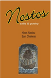 Nostos: exile and Poetry by Sam Chekwas and Nicos Alexiou