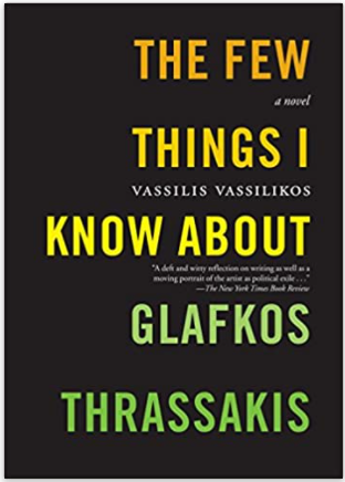 The Few Things I Know About Glafkos Thrassakis: A Novel