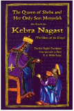 The Kebra Nagast